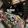 PlayStore BSB