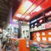 Orange Led
