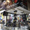 Planeta Rock Wear