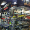 Emerson Relogios
