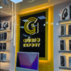 Gúbio Import