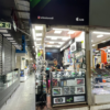 Win Store DF
